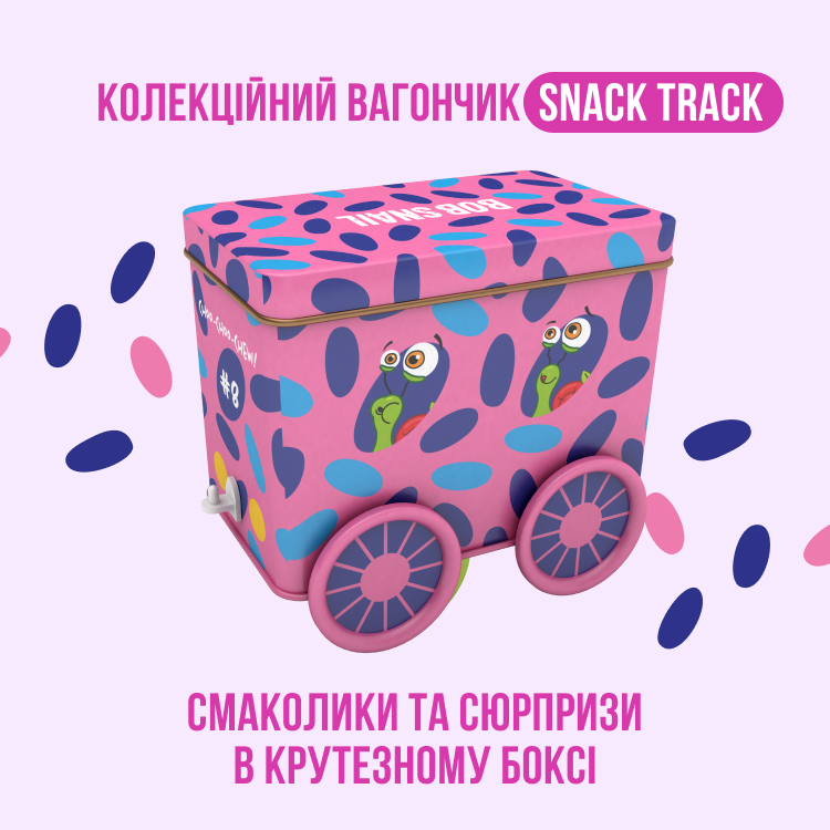 Набір солодощів Bob Snail Snack Track з іграшкою та стікером - фото 2