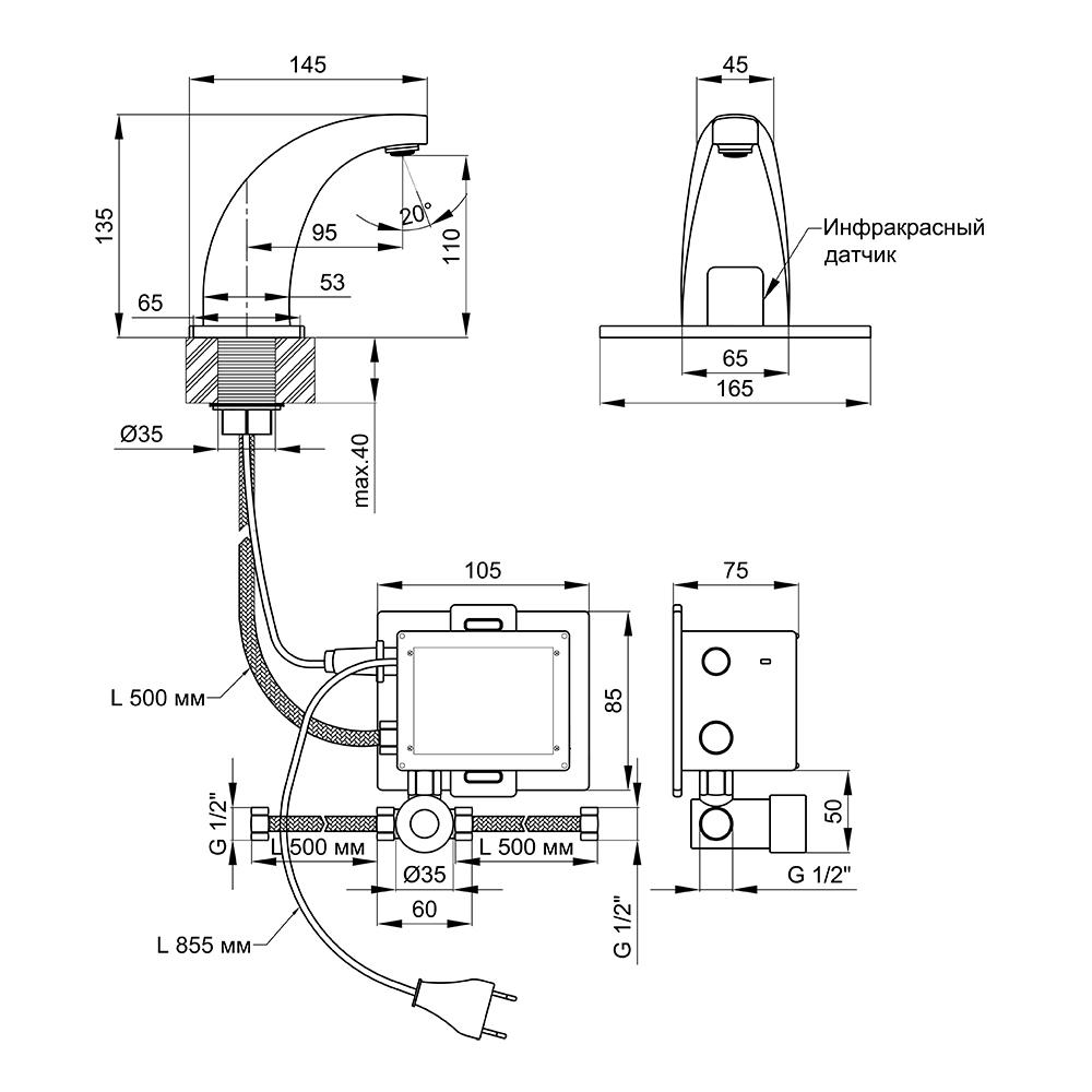 Змішувач для раковини безконтактний Lidz Tech 077 (LDTEC077(CRM32533) - фото 2