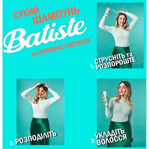 Сухой шампунь Batiste для придания объема, 200 мл - фото 2