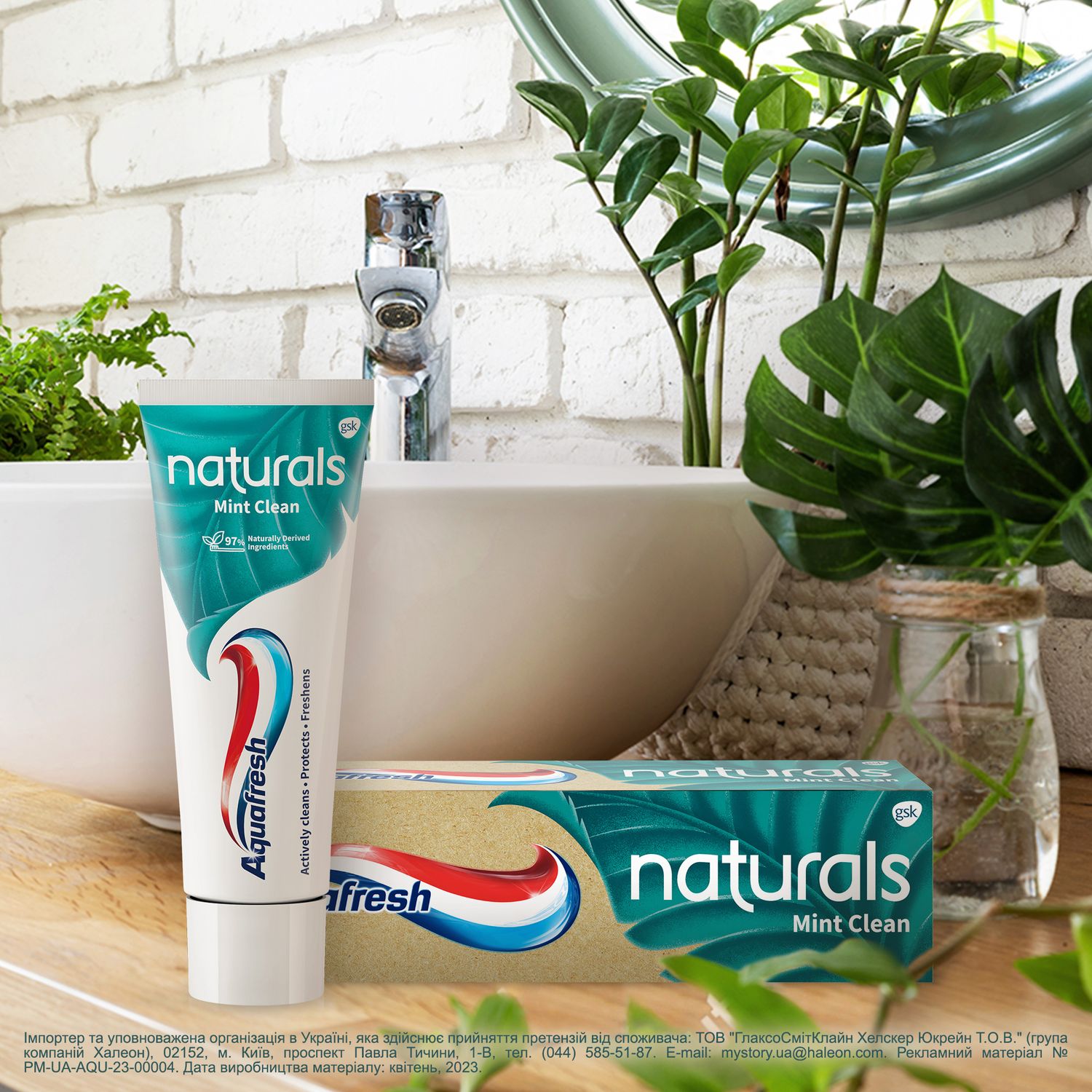 Зубна паста Aquafresh М'ятне очищення з натуральними компонентами 75 мл - фото 6