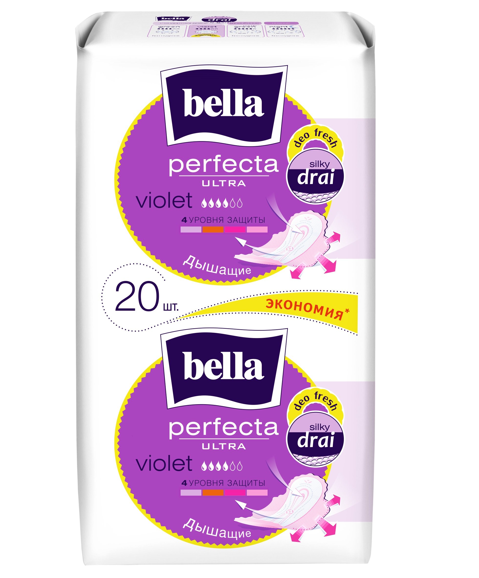 Гигиенические прокладки Bella Perfecta Ultra Violet deo fresh, 20 шт. - фото 1