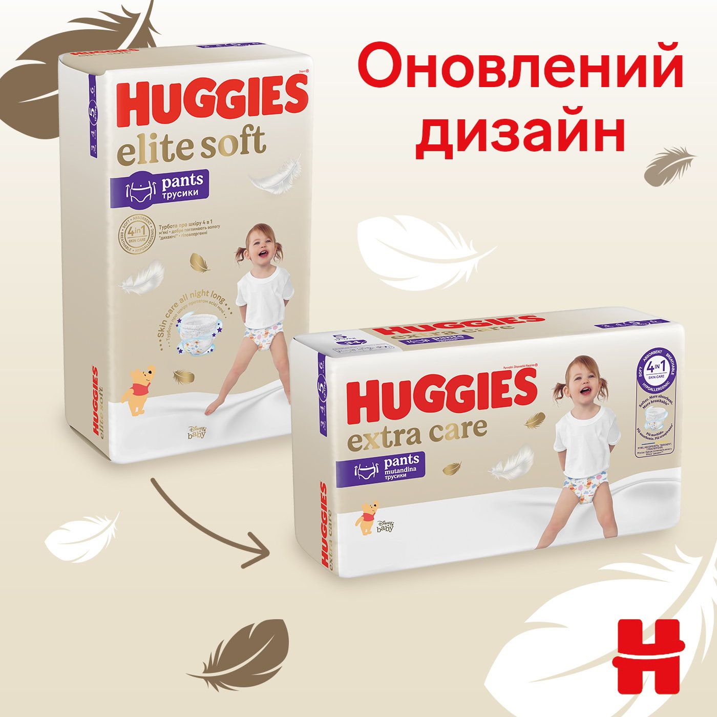 Підгузки-трусики Huggies Extra Care Pants Box 5 (12-17 кг) 68 шт. - фото 5