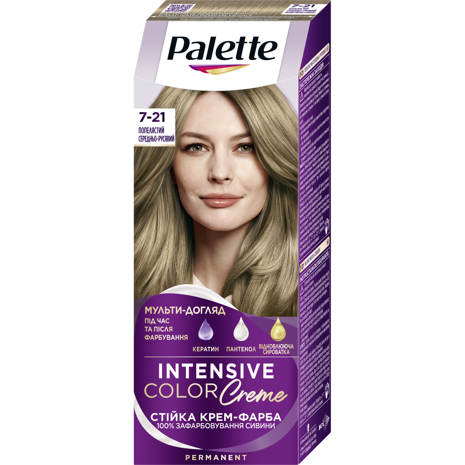 Photos - Hair Dye Schwarzkopf Фарба для волосся Palette ICC 7-21 Попелястий середньо-русявий 110 мл (280 