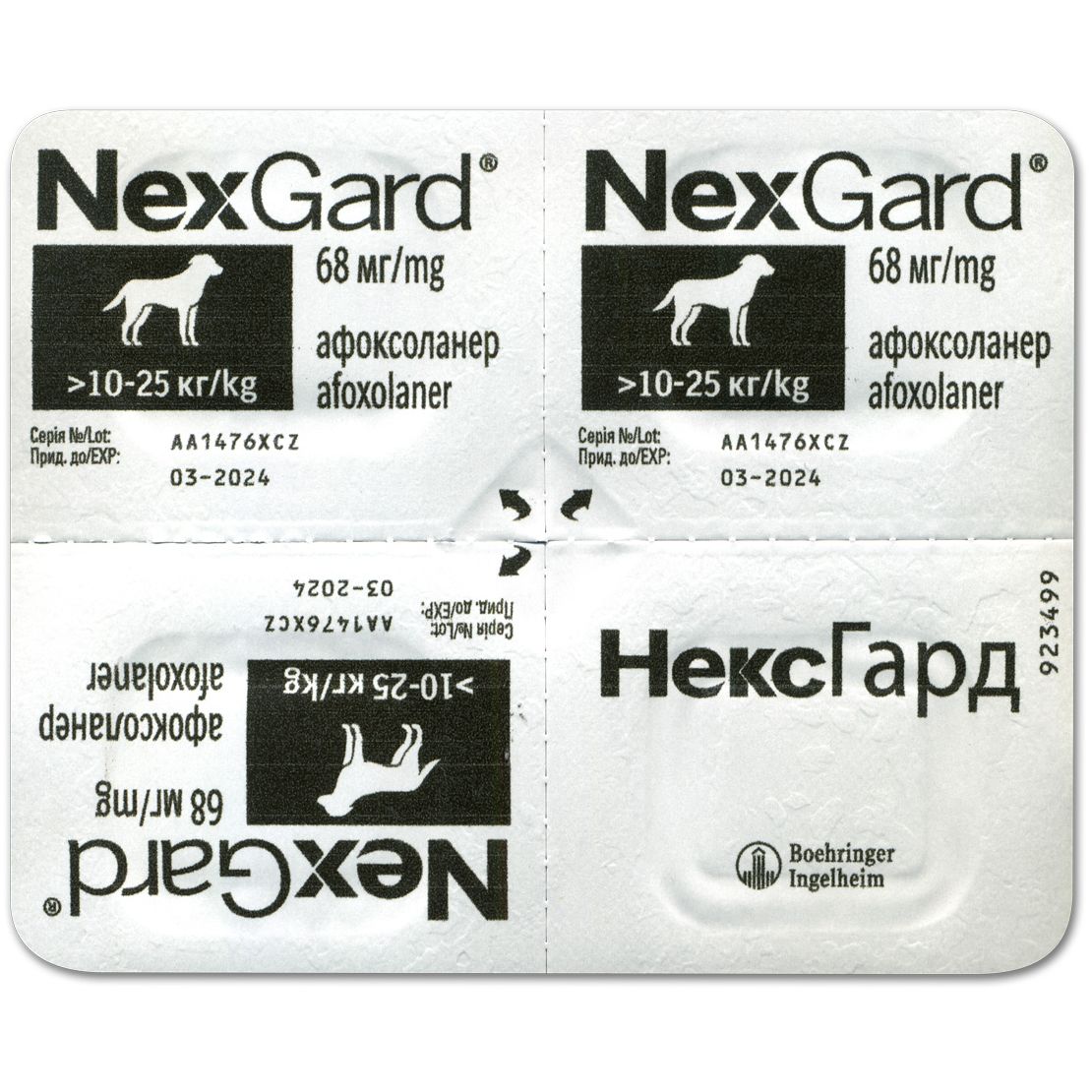 Жевательные таблетки для собак Boehringer Ingelheim NexGard 10-25 кг 3 шт. (159901) - фото 5