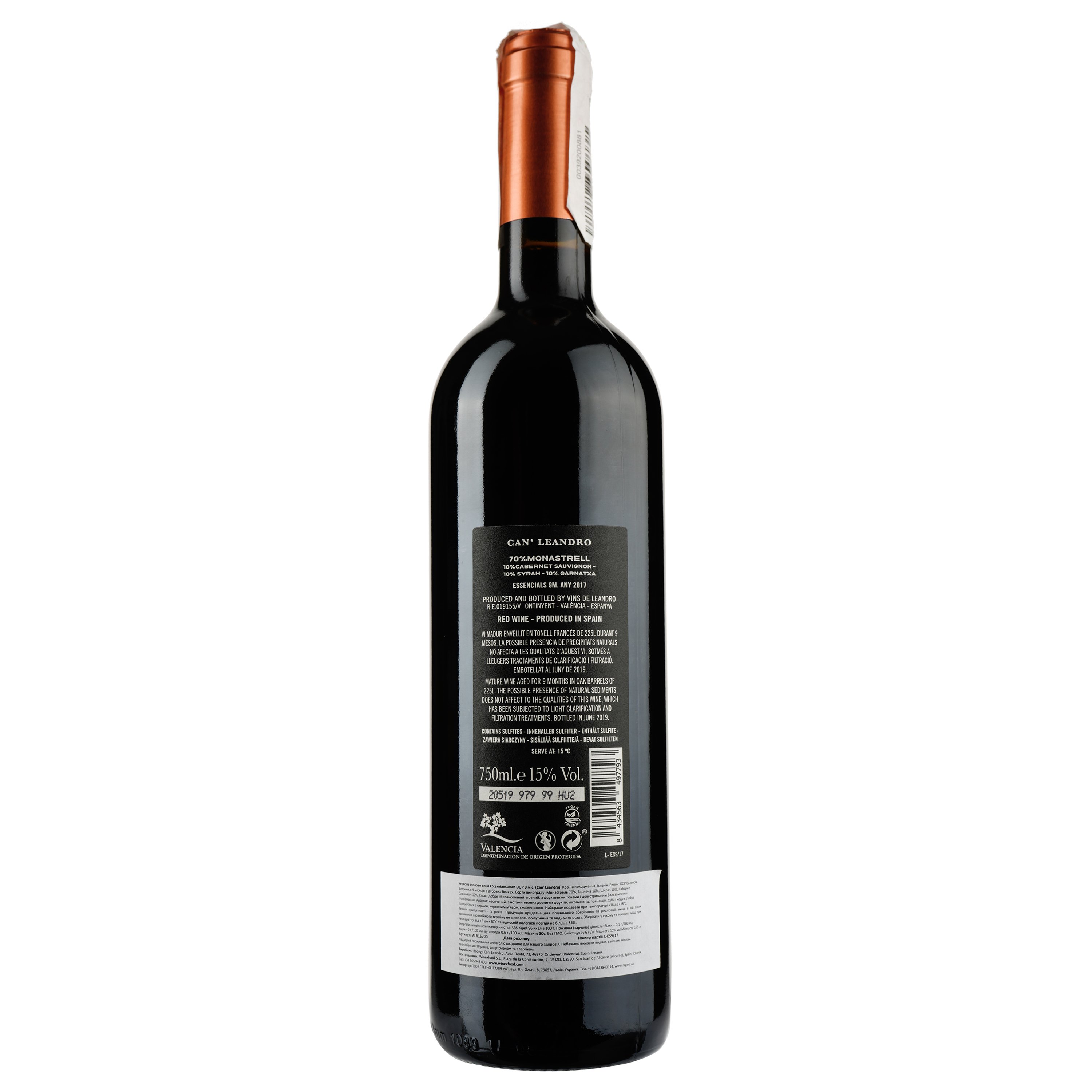 Вино Can Leandro Essencials Crianza, 14,5%, 0,75 л (ALR15700) - фото 2