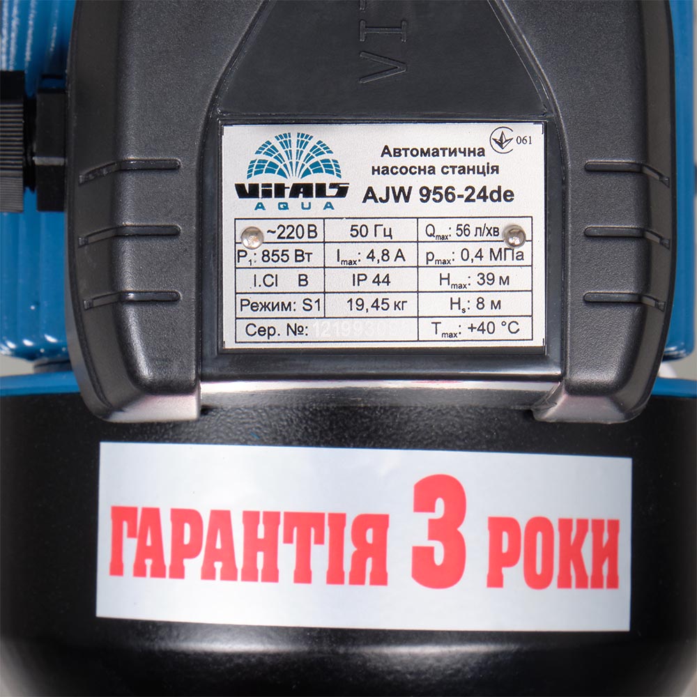 Насосна станція струменева Vitals Aqua AJW 956-24de (123155) - фото 7