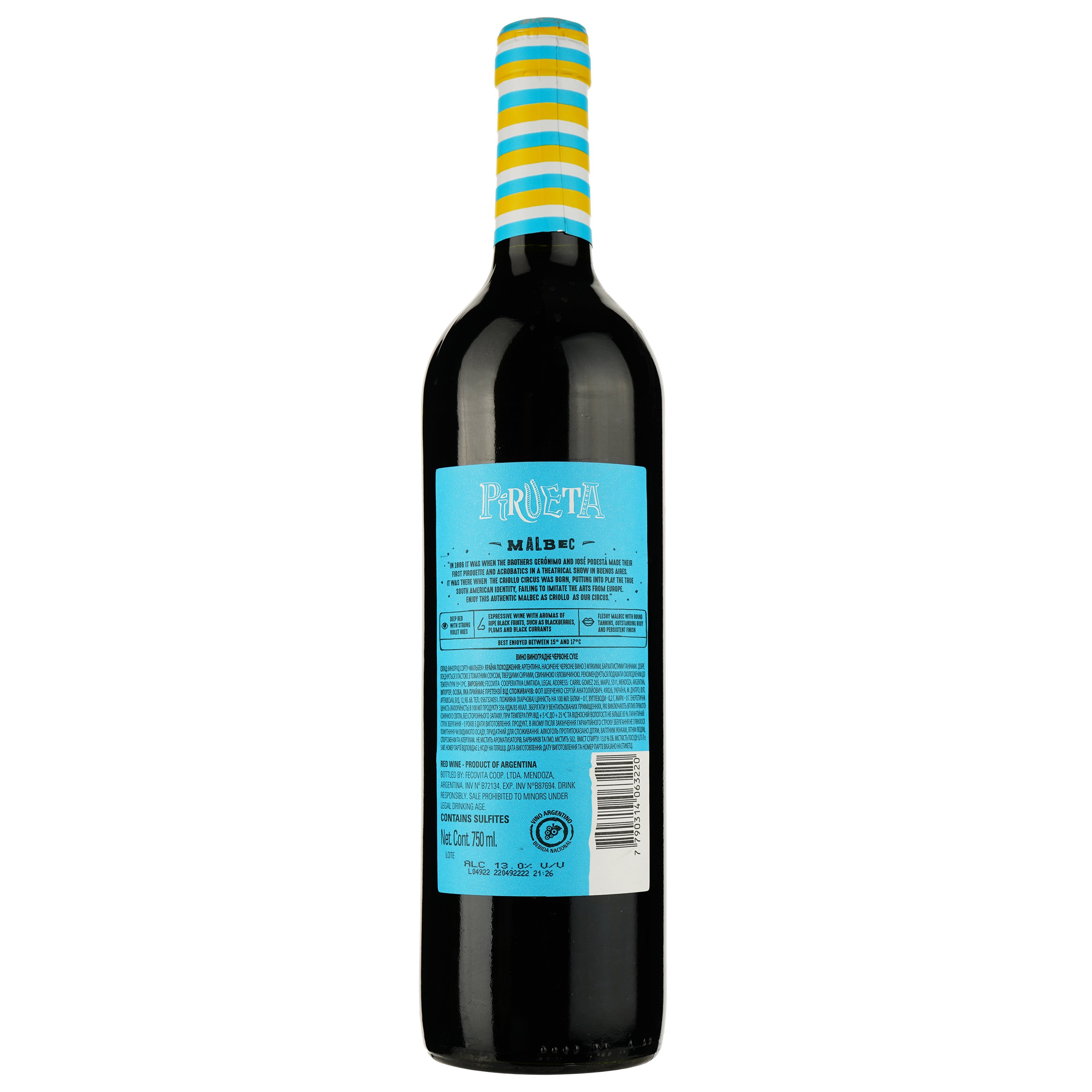 Вино Pirueta Gran Malbec красное сухое 0.75 - фото 2