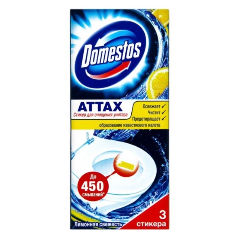 Стикер для унитаза Domestos Лимонная свежесть 3 шт. по 10 г - фото 1