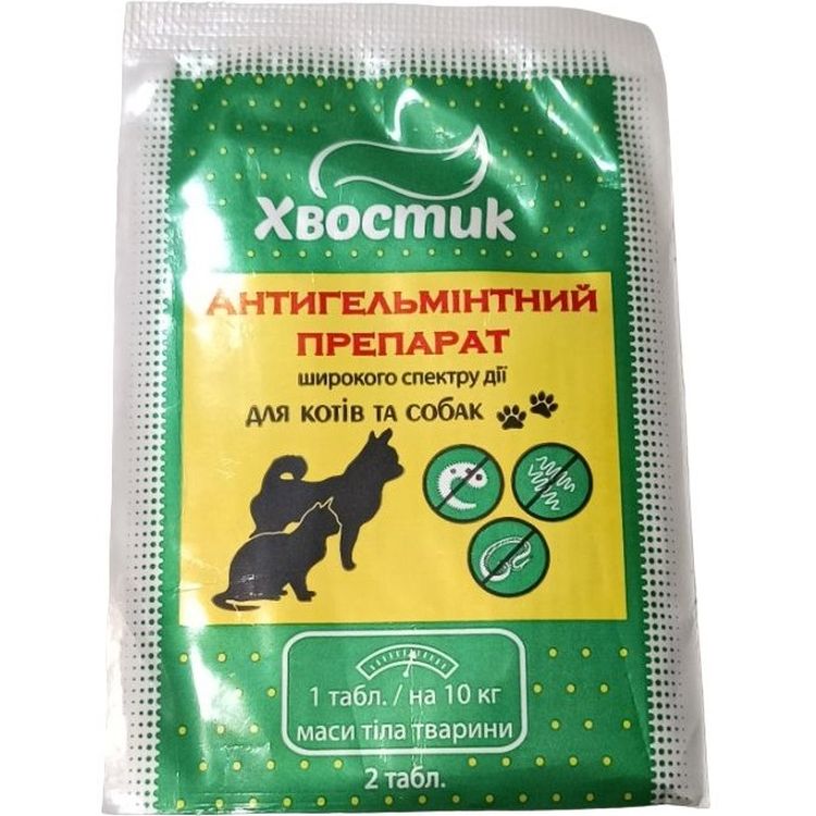 Антигельмінтний препарат Хвостик Альбенсепт для котів та собак 100 таблеток - фото 2