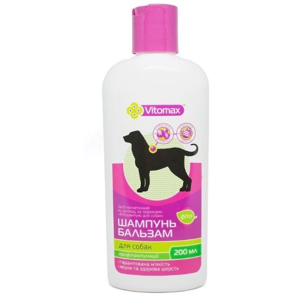 Фитошампунь-бальзам Vitomax профилактический, витаминизированный для собак, 200 мл - фото 1