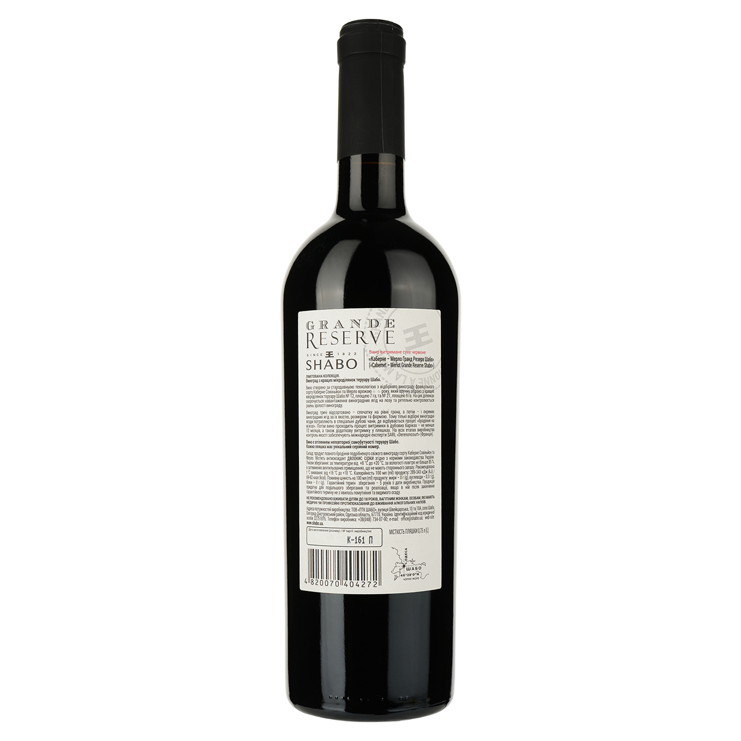 Вино Shabo Grand Reserve Cabernet Merlot, червоне, сухе, 13,3%, 0,75 л (877262) - фото 2