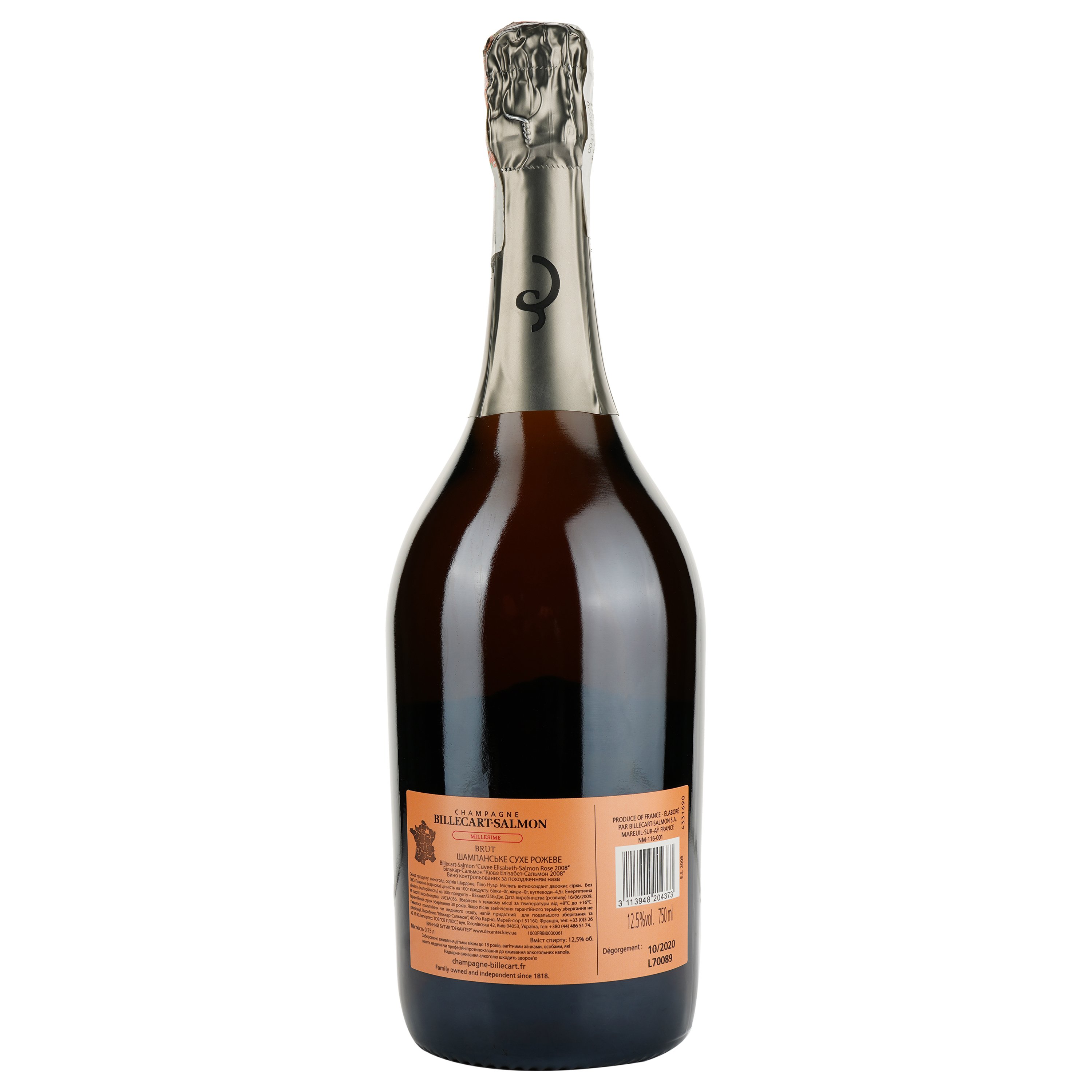Шампанское Billecart-Salmon Champagne АОС 2008 Cuvee Elisabeth-Salmon Rose, розовое, брют, в п/у, 12,5%, 0,75 л - фото 2