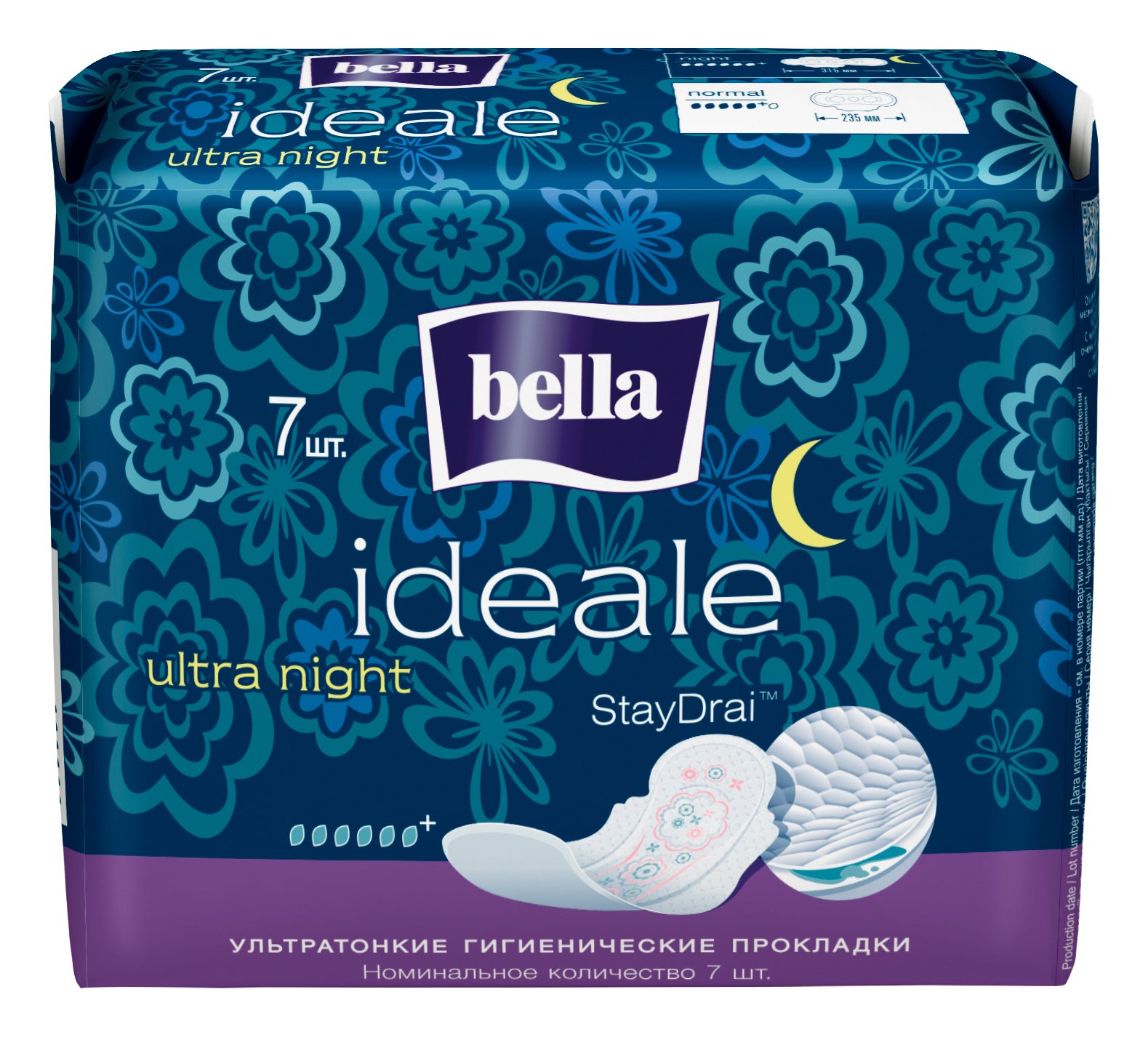 Гігієнічні прокладки Bella Ideale Ultra Night, 7шт (BE-013-MW07-021) - фото 1