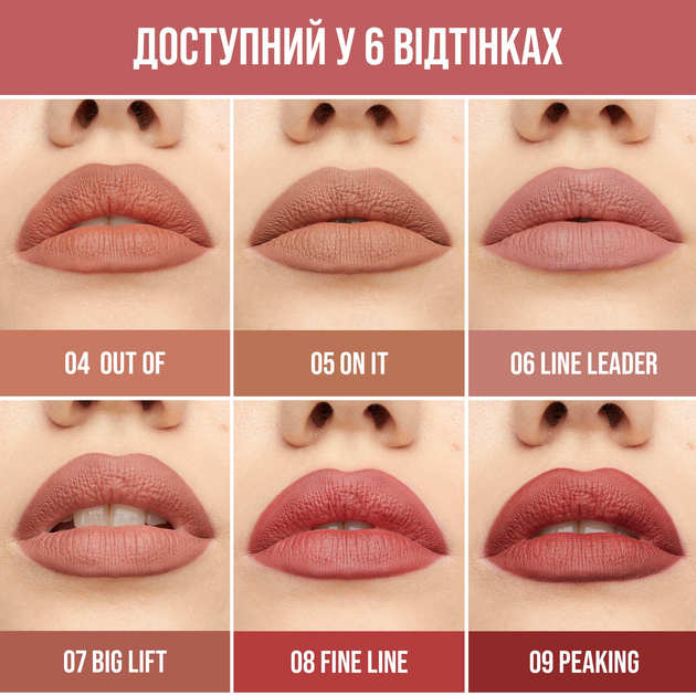 Олівець для губ Maybelline Ліфтер Лайнер відтінок 04 - фото 6