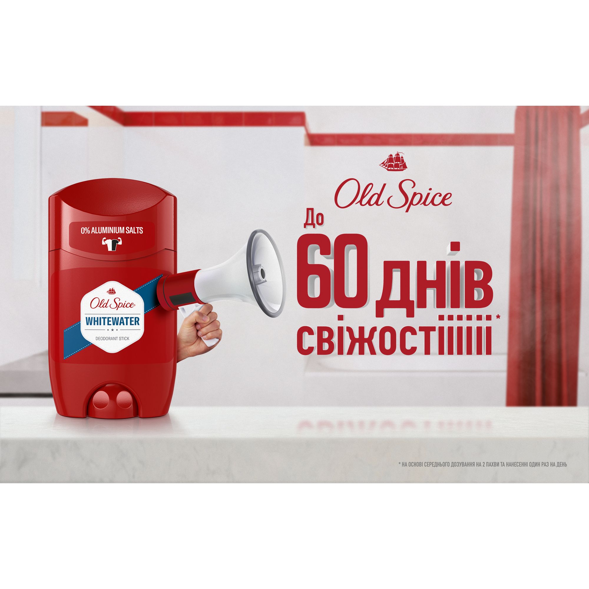 Подарочный набор для мужчин Old Spice Astronaut WhiteWater: твердый дезодорант 50 мл + гель для душа 3 в 1 250 мл - фото 4