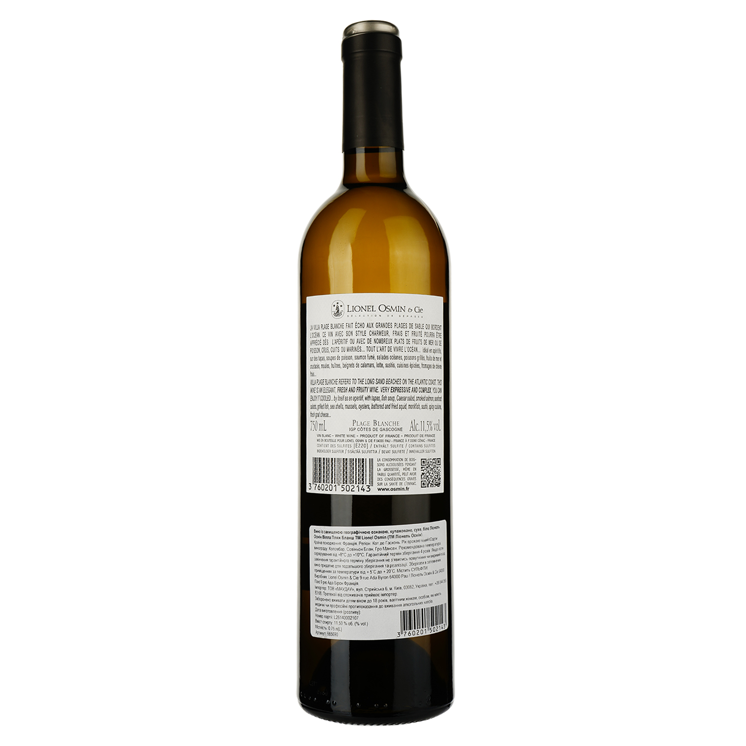 Вино Lionel Osmin & Cie Villa Plage Blanche біле сухе 0.75 л - фото 2
