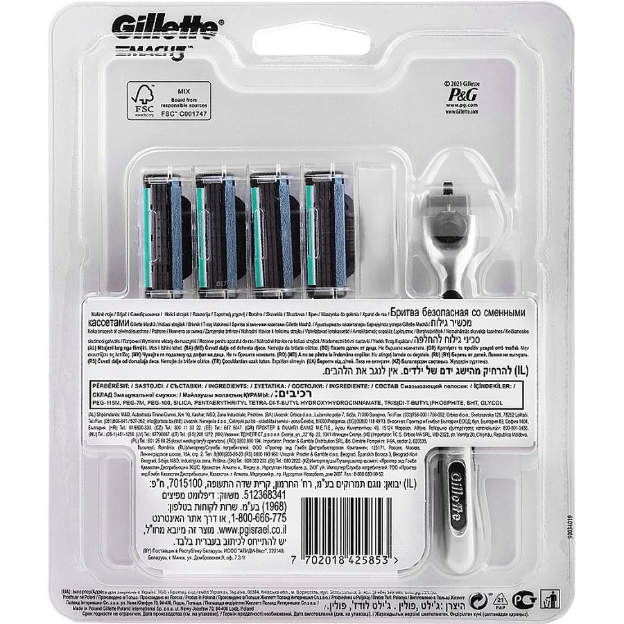 Станок для гоління Gillette Mach 3 з 12 змінними картриджами - фото 3