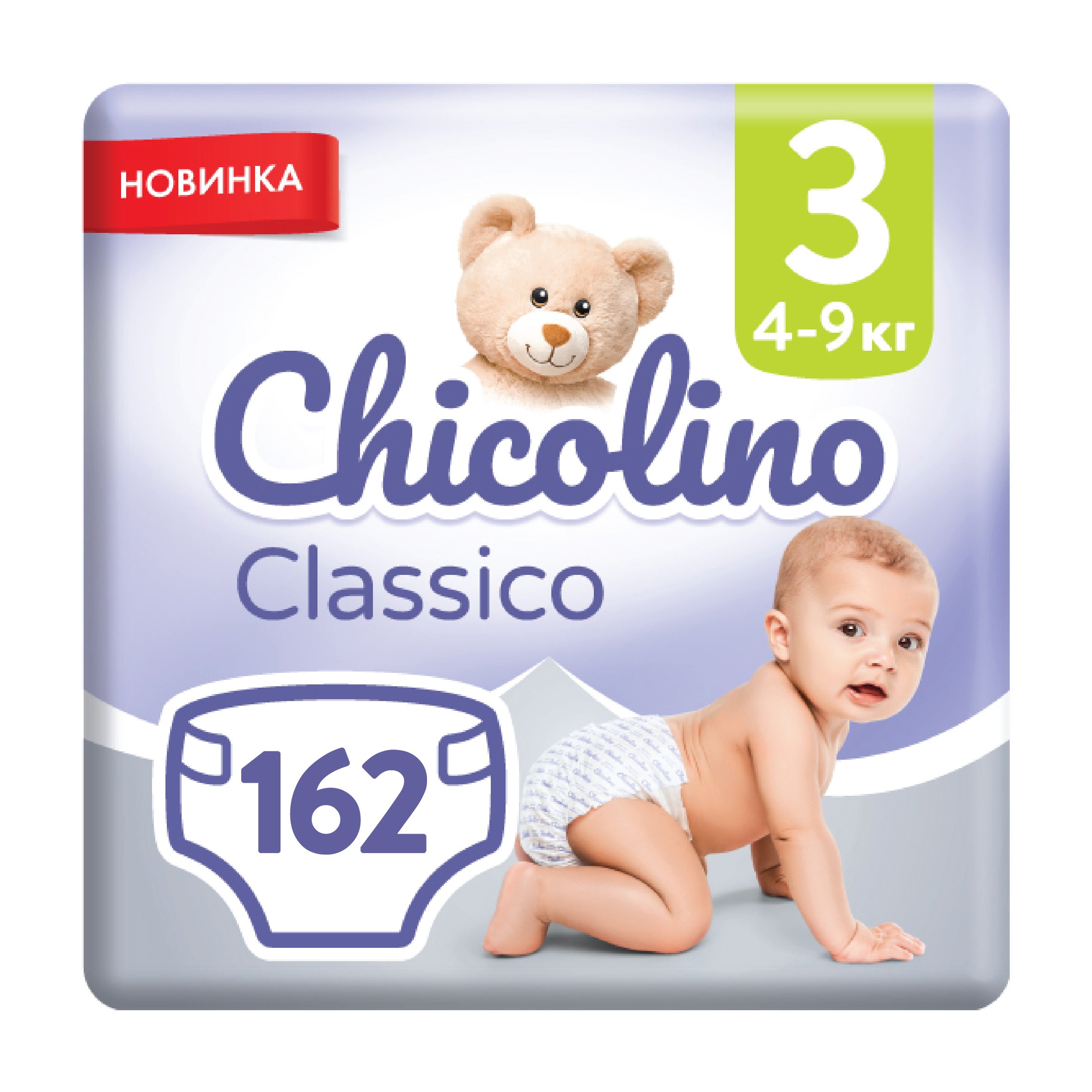 Набор подгузников Chicolino Jumbo Classico 3 (4-9 кг) 162 шт. (3 упаковки по 54 шт.) - фото 1