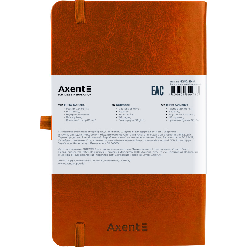 Книга записна Axent Partner Lux A5- в клітинку 96 аркушів коричнева (8202-19-A) - фото 3