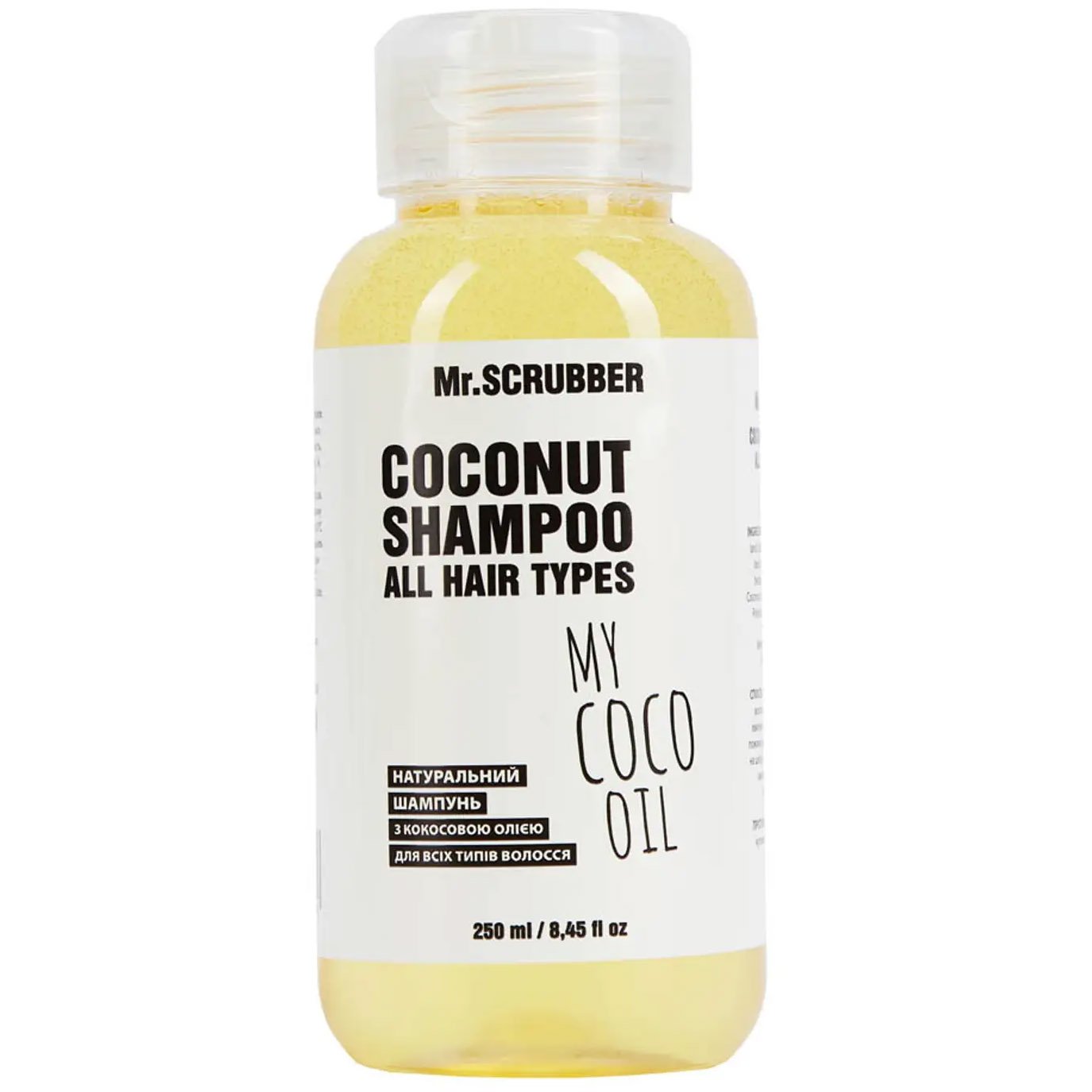 Натуральний шампунь з кокосовою олією Mr.Scrubber My Coco Oil, 250 мл - фото 1