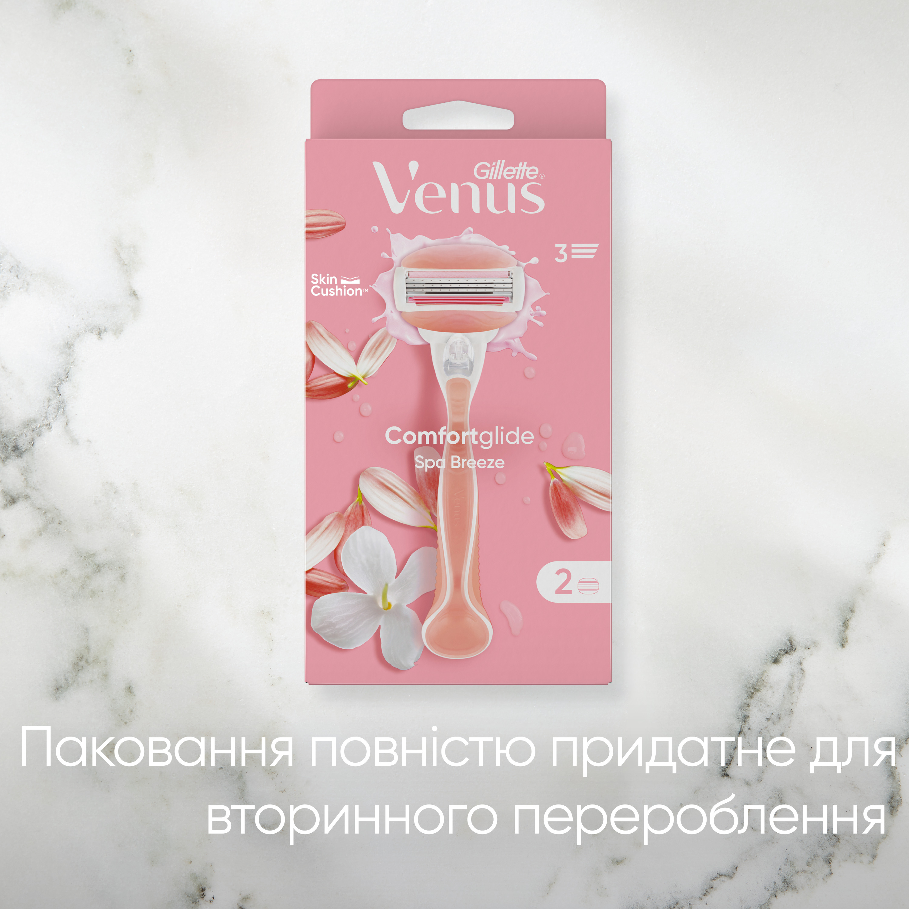 Станок для гоління Gillette Venus Comfortglide Spa Breeze, з 4 змінними картриджами - фото 8