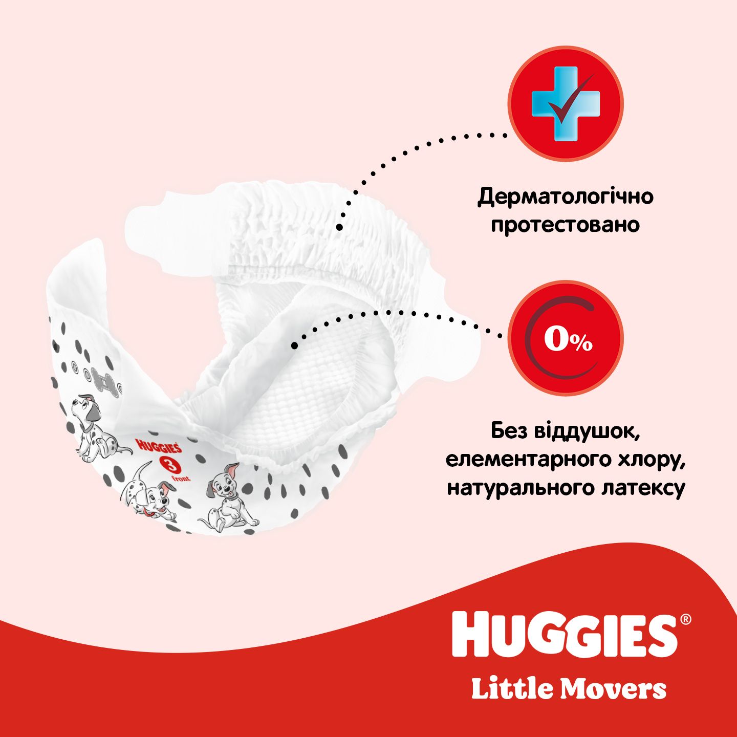 Підгузки Huggies Little Movers Giga 4 (7-18 кг) 150 шт. - фото 12