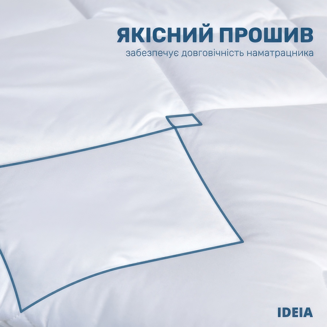 Наматрасник Ideia Classic с бортом 160х200х35 см белый (8-11622) - фото 3