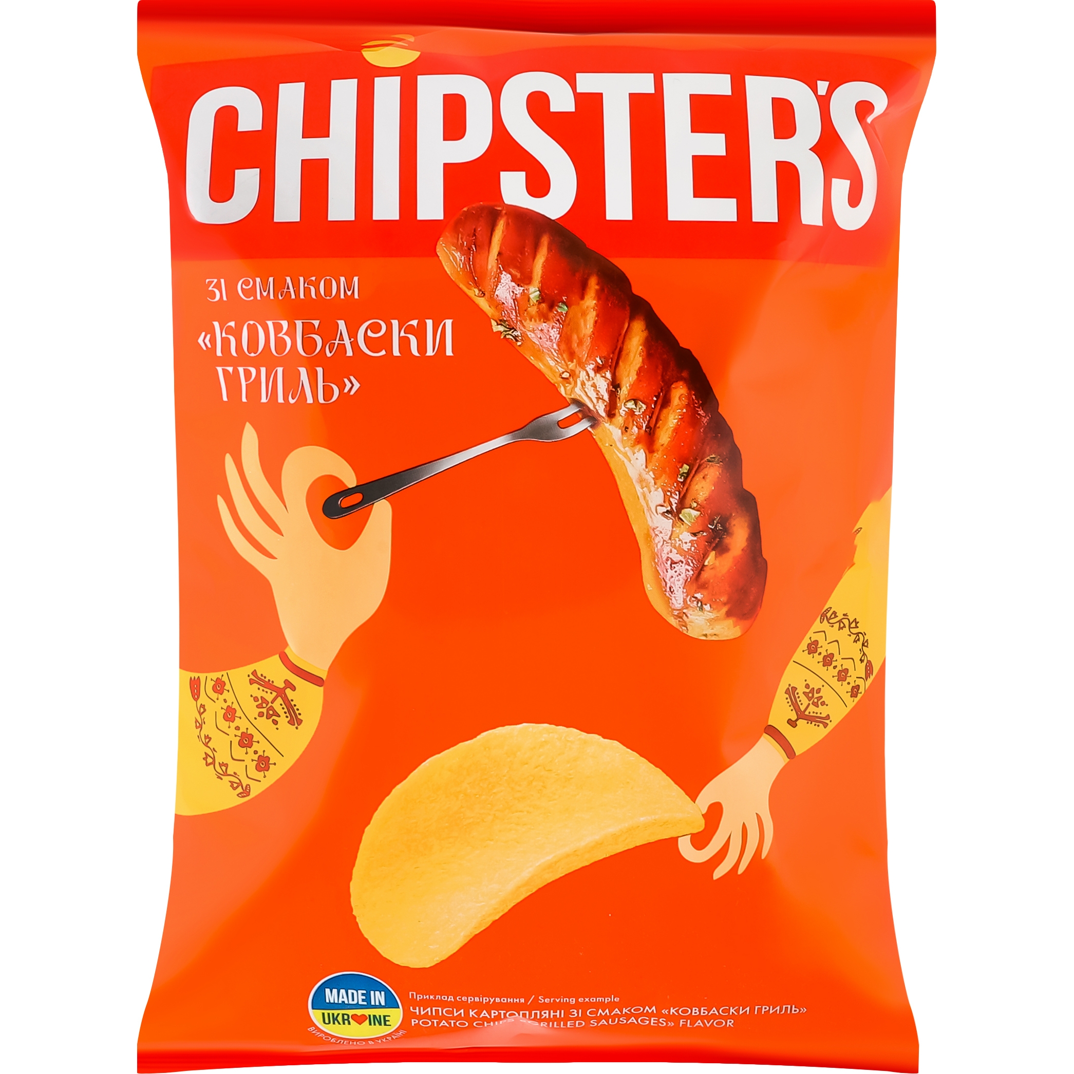 Чіпси картопляні Chipster's Ковбаски гриль 130 г - фото 1