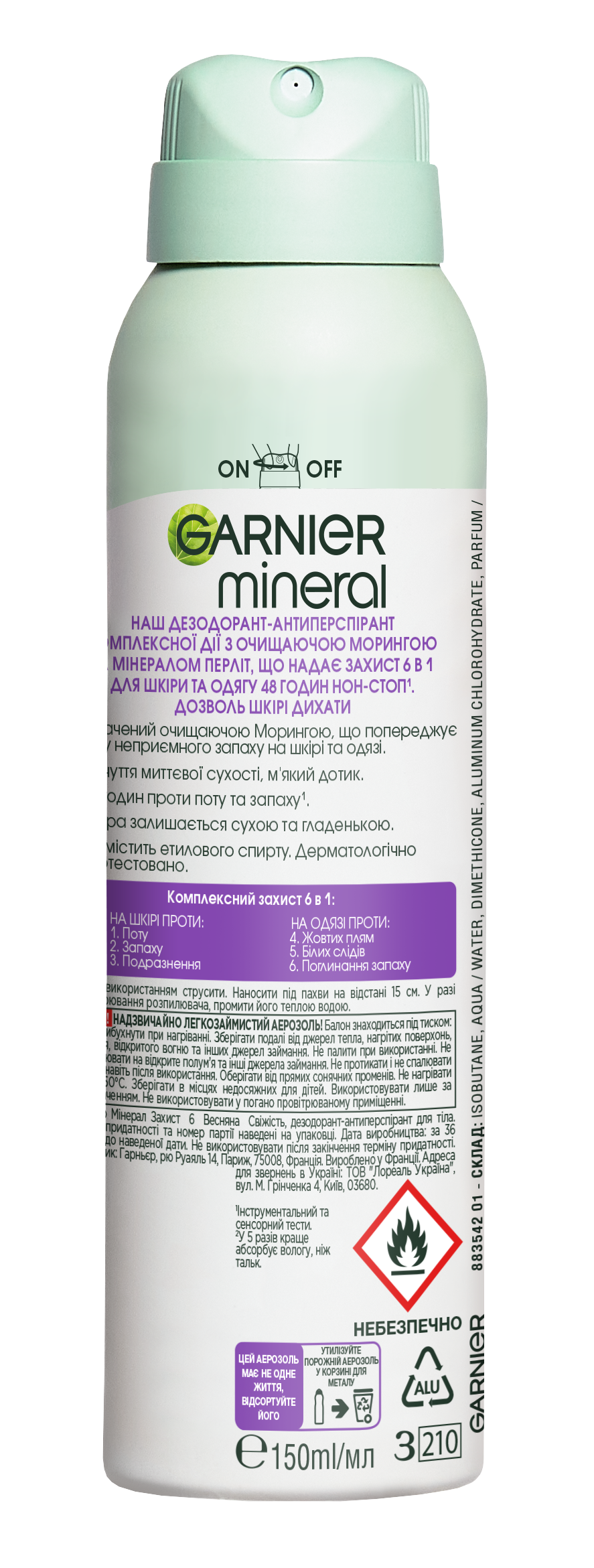 Дезодорант-антиперспирант Garnier Mineral Защита 5 Весенняя свежесть, 150 мл - фото 2