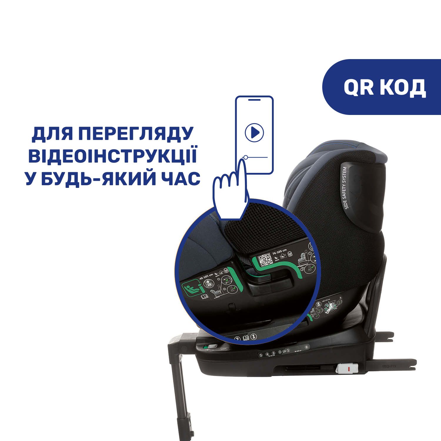 Автокресло Chicco Seat3Fit i-Size Air, синий (79879.87) - фото 11
