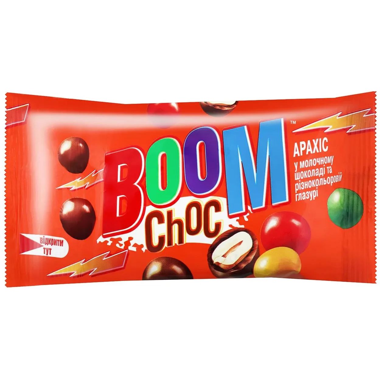 Драже Boom Choc арахис в шоколаде и цветной глазури 50 г - фото 1