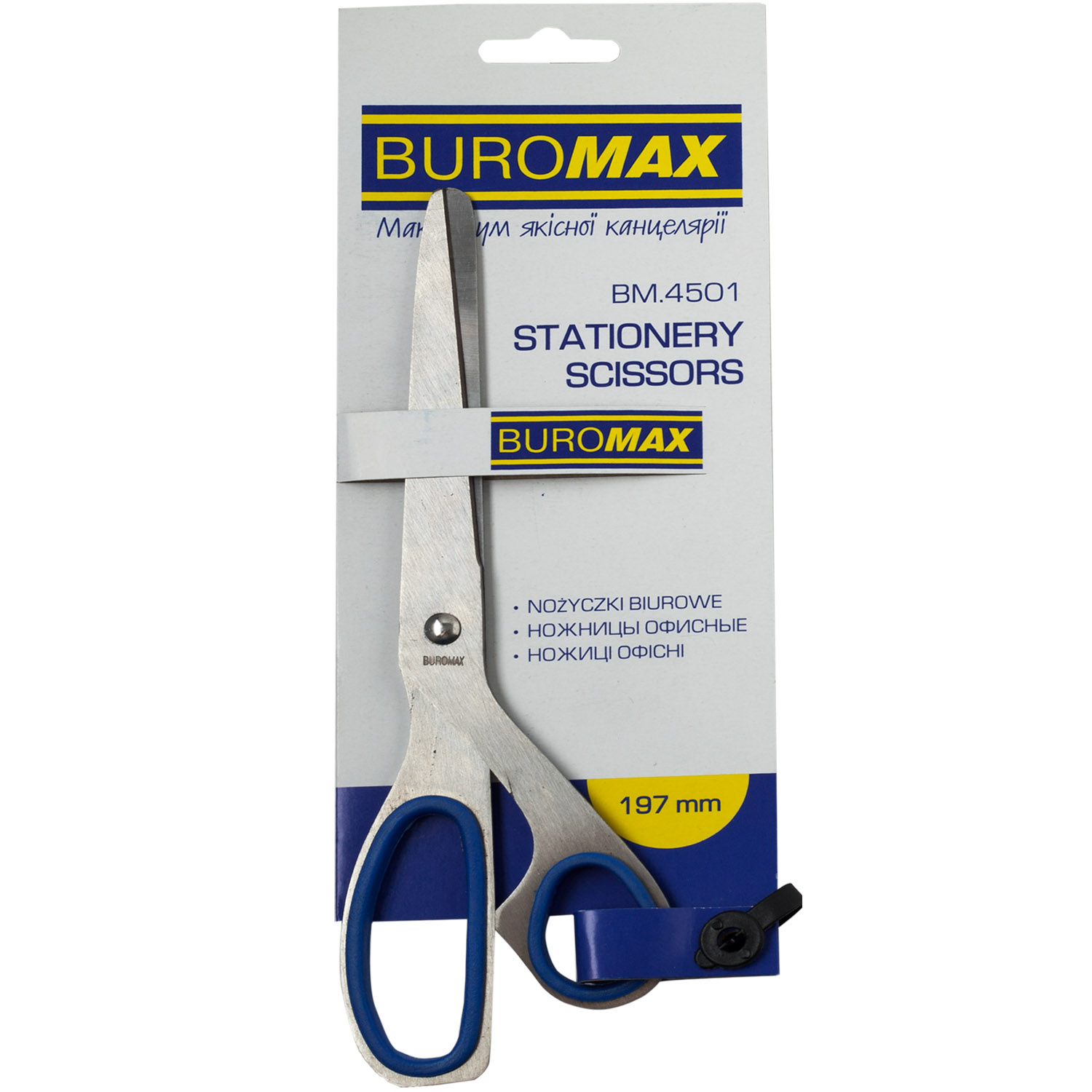 Ножницы Buromax цельнометаллические с ассиметричными резиновыми ручками 197 мм синие (BM.4501) - фото 1