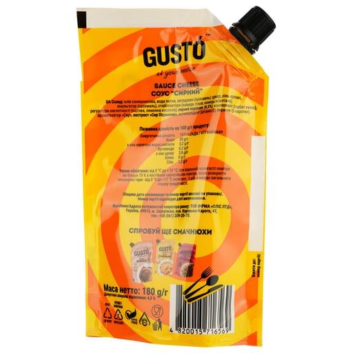 Соус Gusto Cheese, 180 г (788138) - фото 2