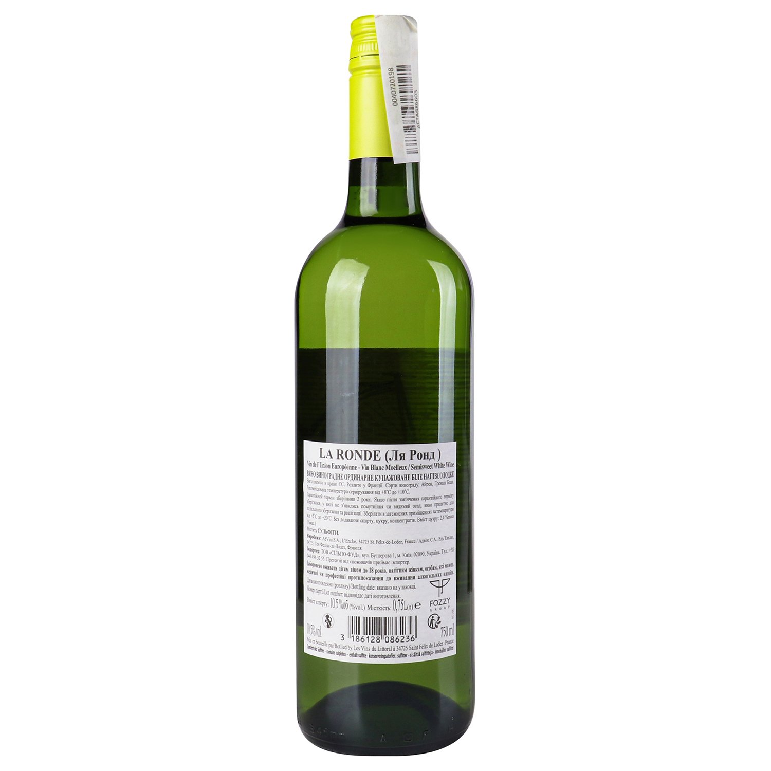 Вино La Ronde White Semi Sweet, белое, полусладкое, 11%, 0,75 л (819361) - фото 4