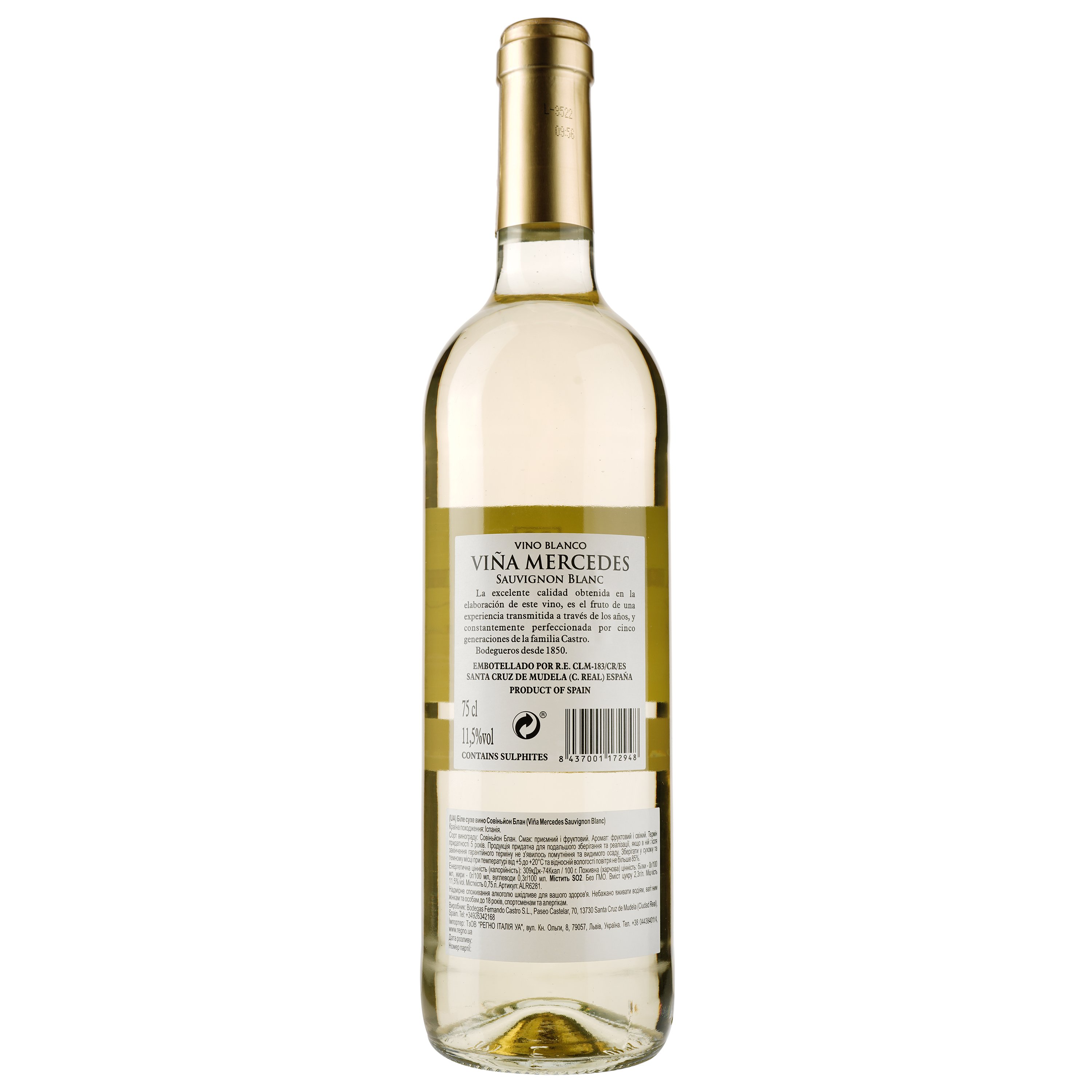 Вино Vina Mercedes Блан, біле, сухе, 12%, 0,75 л (ALR6281) - фото 2