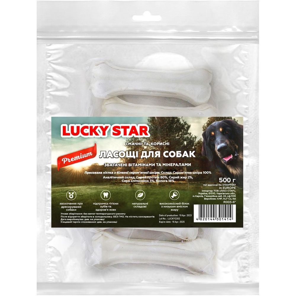 Лакомства для собак Lucky Star Прессованная кость из беленой сыромятной кожи 500 г - фото 1
