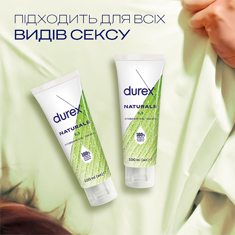 Интимный гель-смазка Durex Naturals с натуральными ингредиентами (лубрикант), 100 мл (3036592) - фото 5