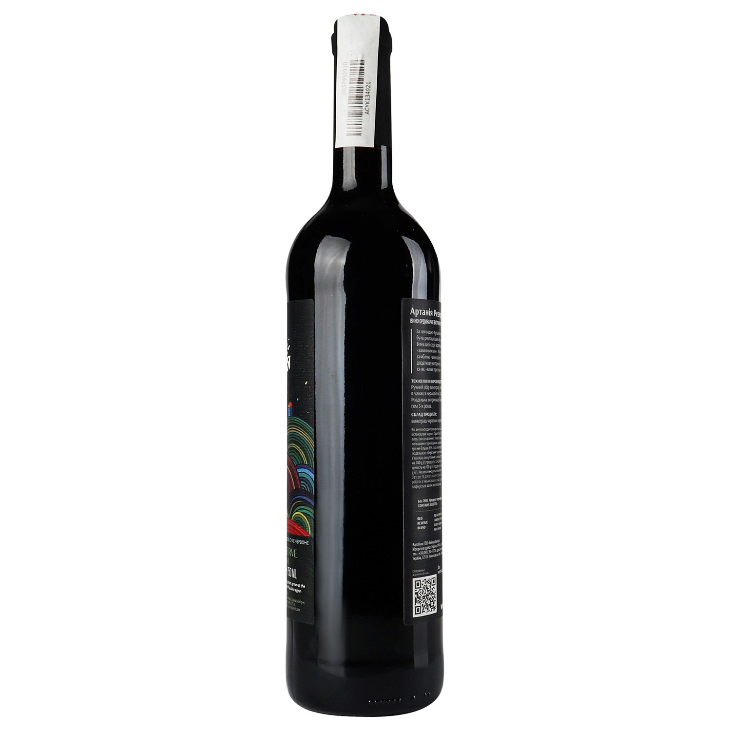 Вино Beykush Winery Артания Резерв, красное, сухое, 9-14%, 0,75л (827312) - фото 2