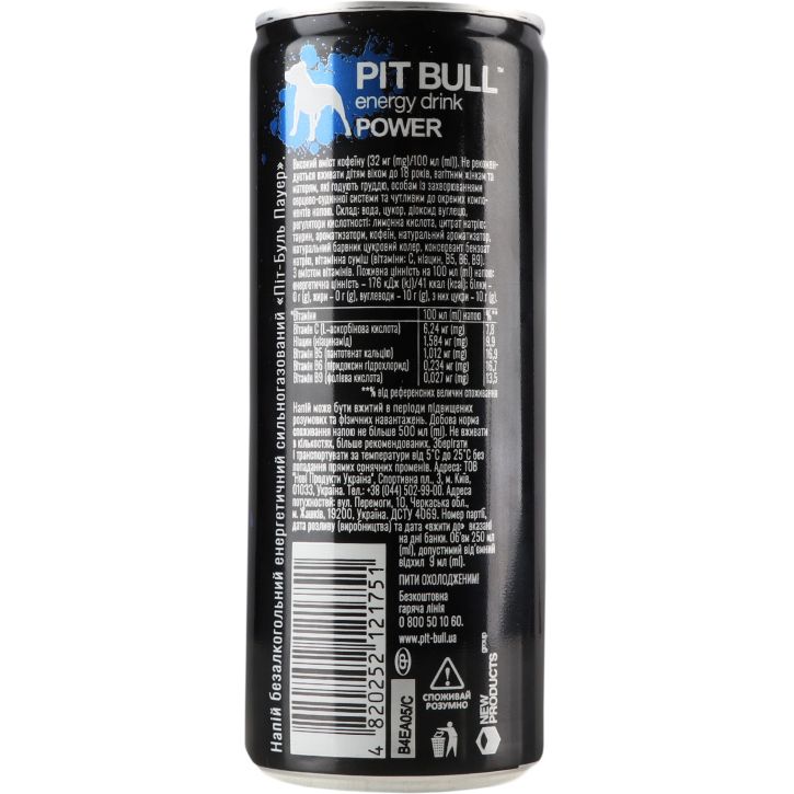 Енергетичний безалкогольний напій Pit Bull Power 250 мл - фото 3