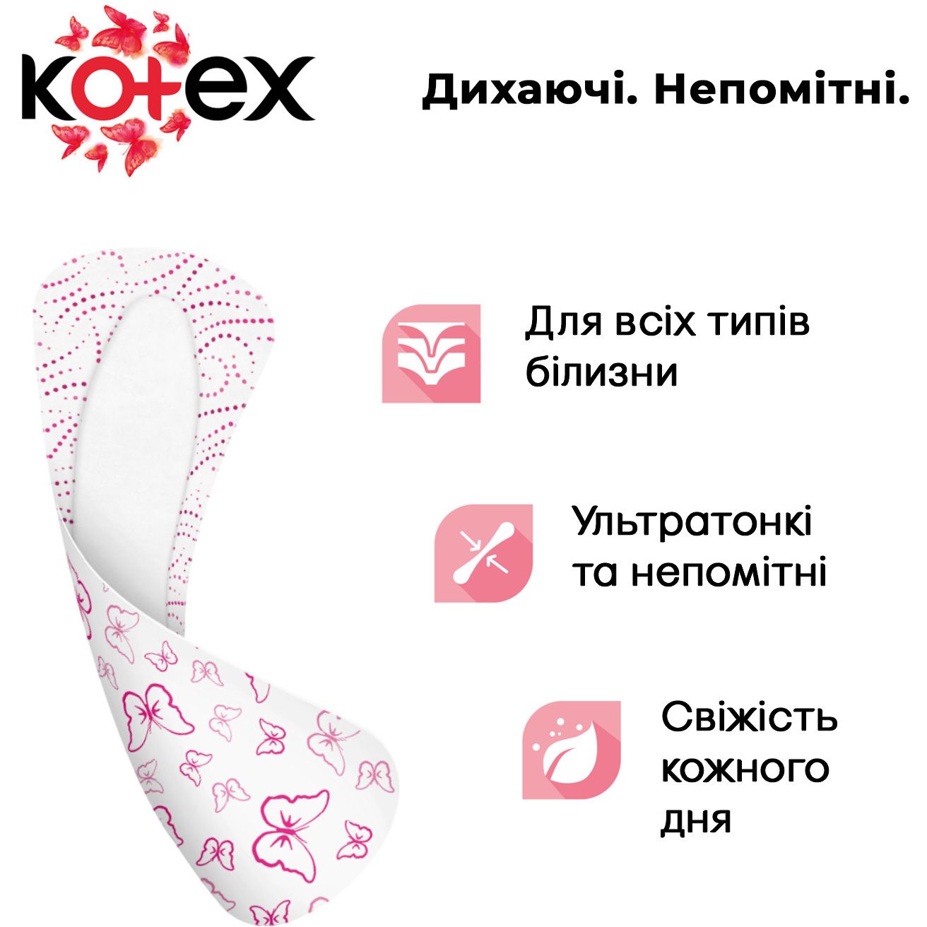 Ежедневные прокладки Kotex Ultraslim 56 шт. - фото 2