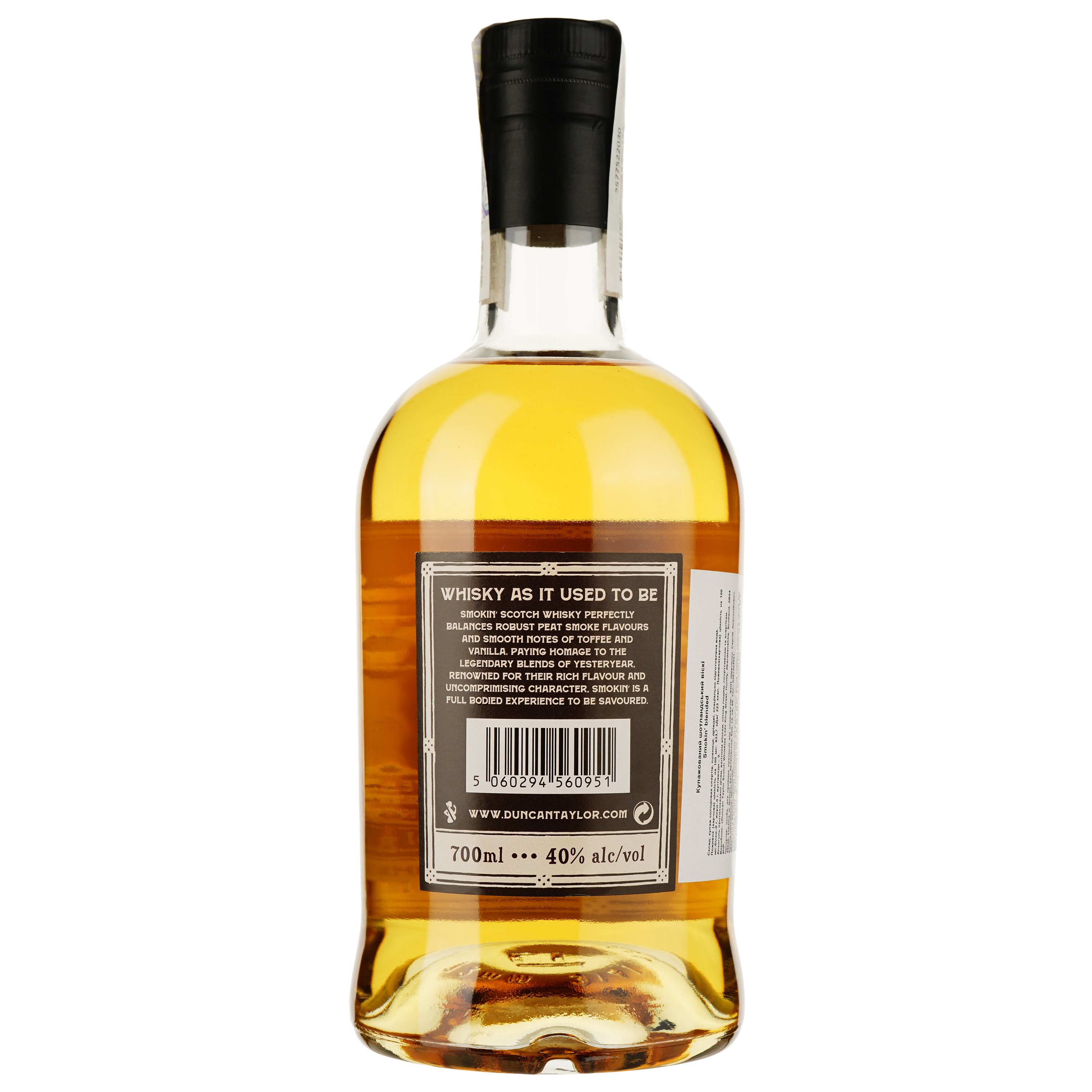 Віскі Smokin' The Gentleman's Dram Blended Scotch Whisky, 40%, 0,7 л - фото 2