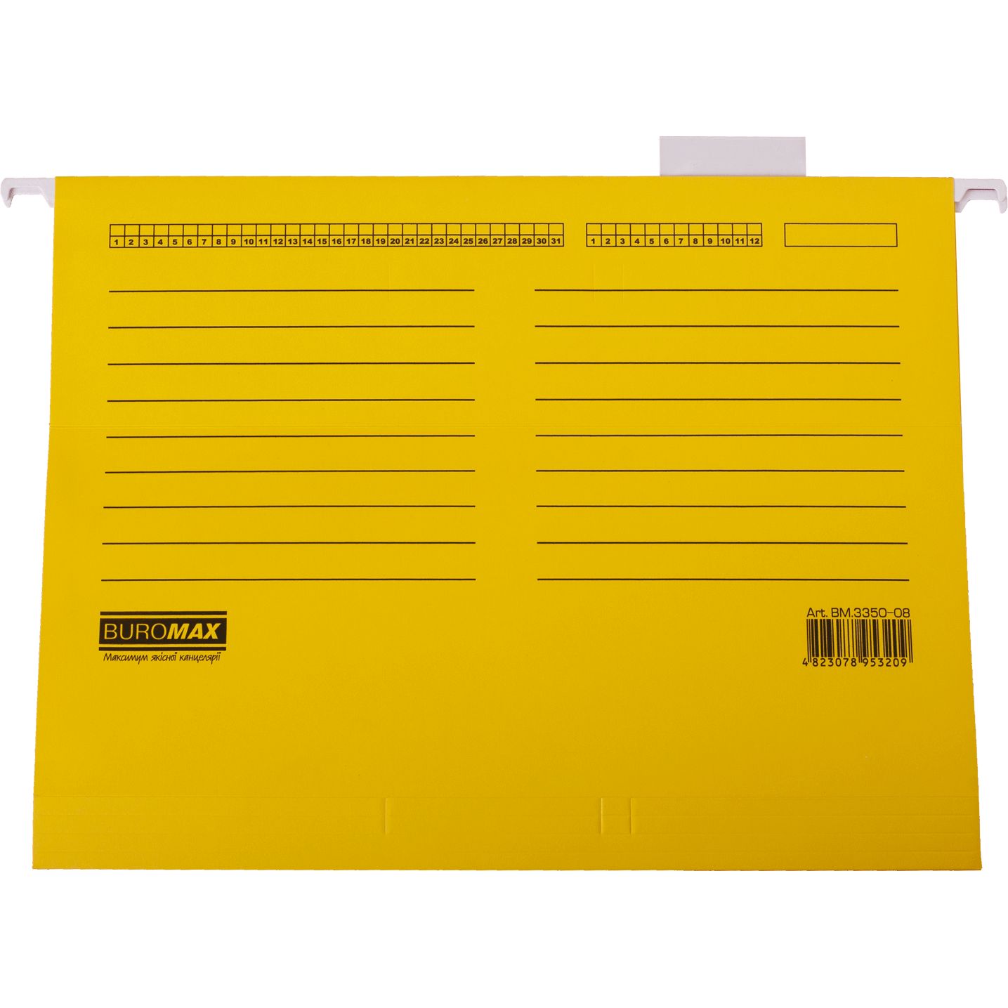 Подвесной файл Buromax А4 с индексами желтый (BM.3350-08) - фото 1