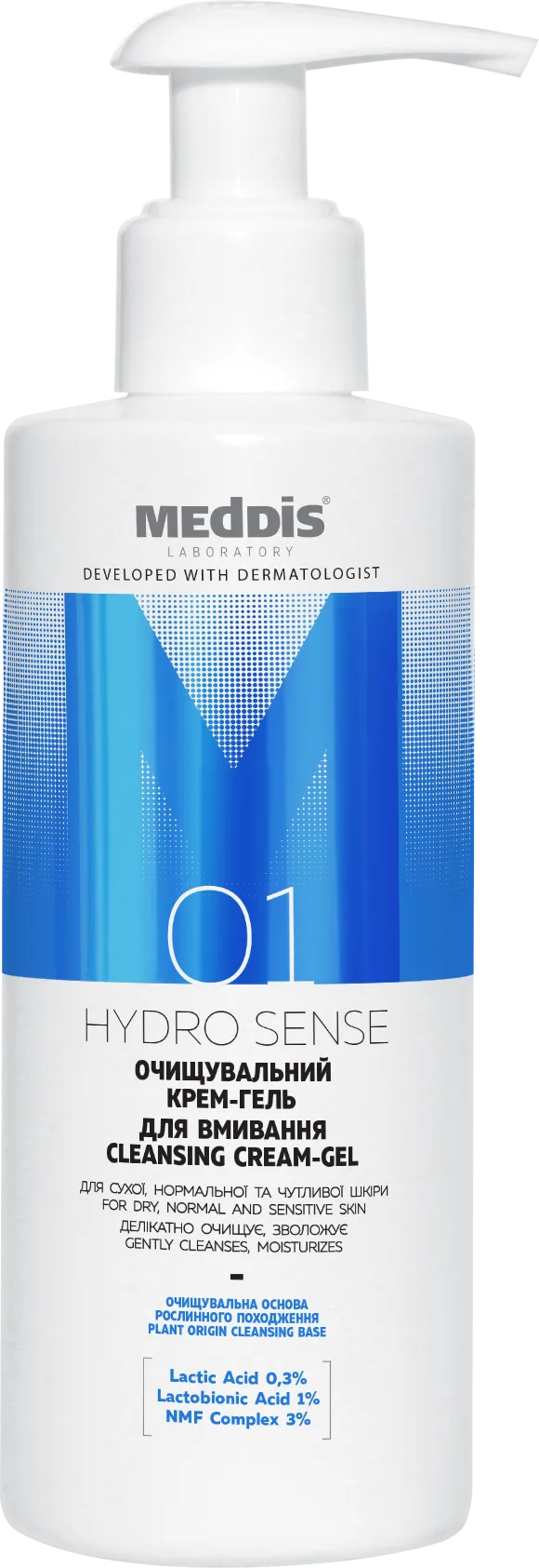 Очищающий крем-гель для умывания Meddis Hydrosense 200 мл - фото 2