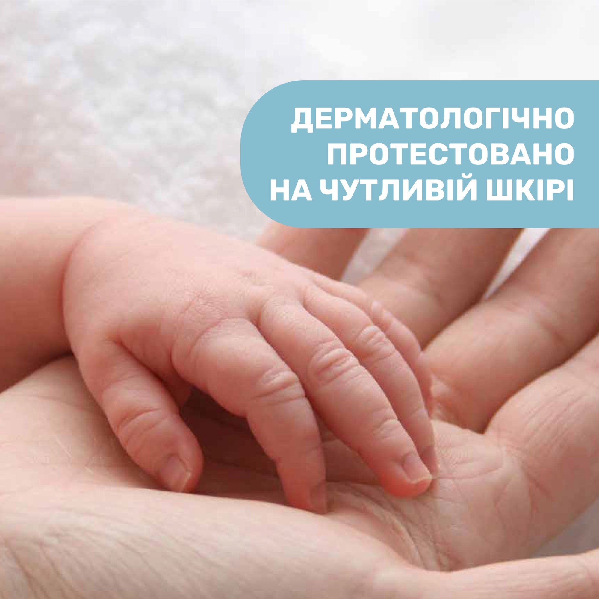 Шампунь Chicco Natural Sensation Baby Shampoo Без сліз з алое та олією солодкого мигдалю 500 мл (11531.00) - фото 6