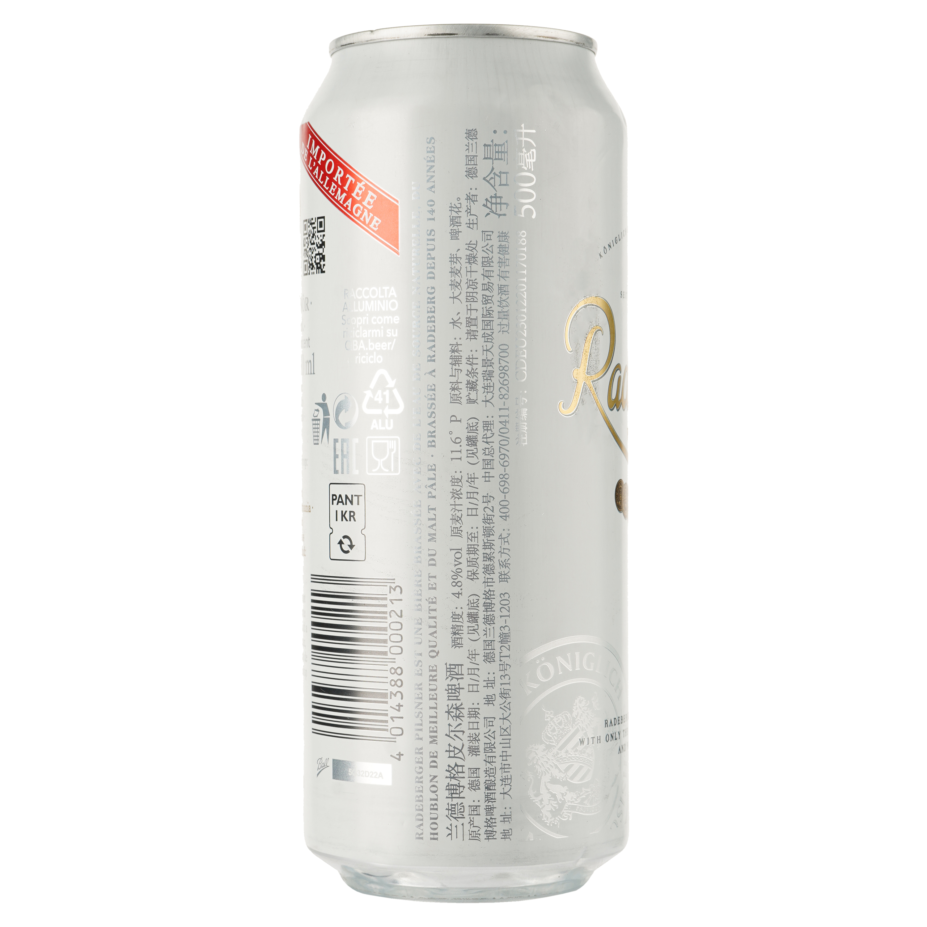 Пиво Radeberger светлое, 4.8%, ж/б, 0.5 л - фото 2