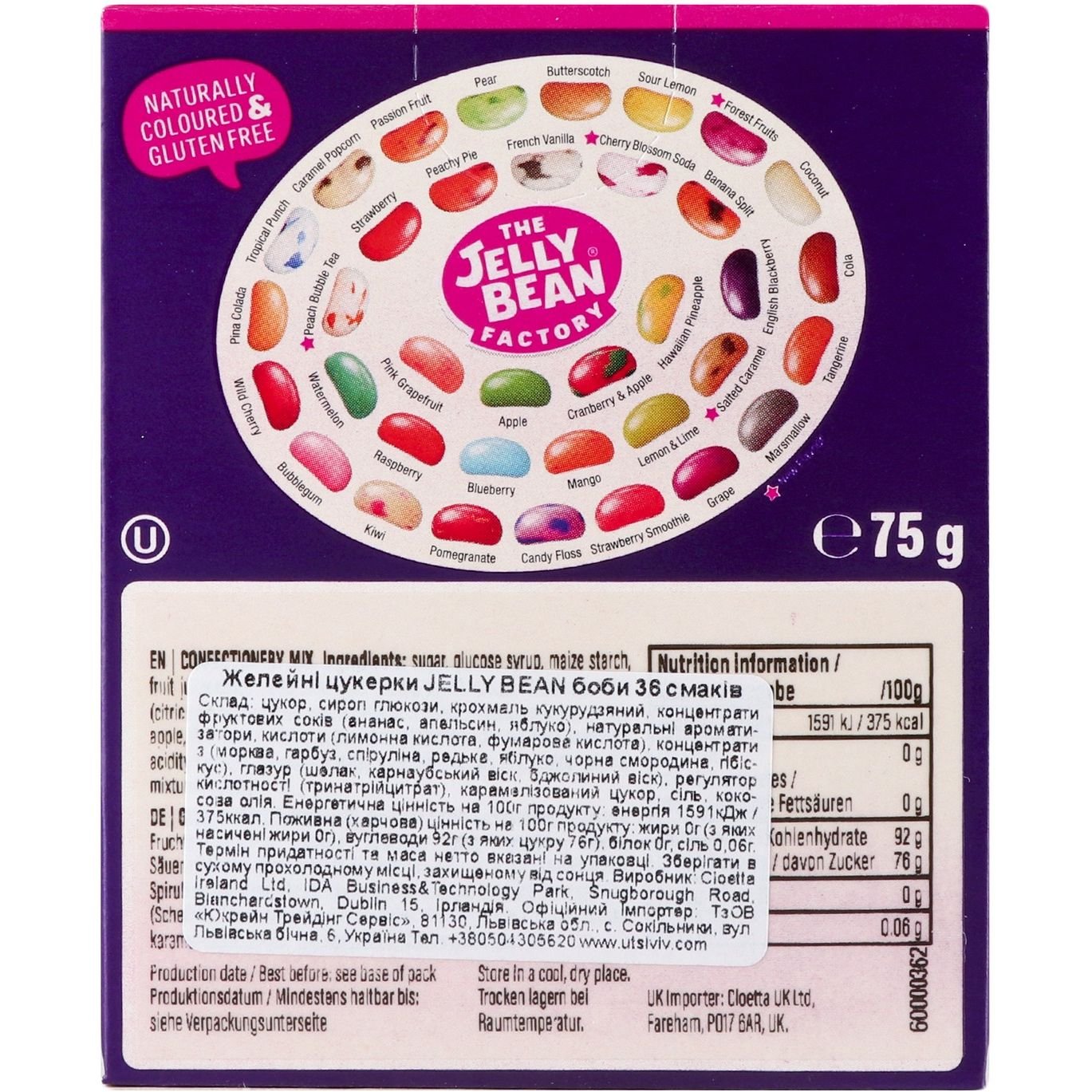 Конфеты The Jelly Bean Factory 36 Huge Flavours 75 г (850774) - фото 3
