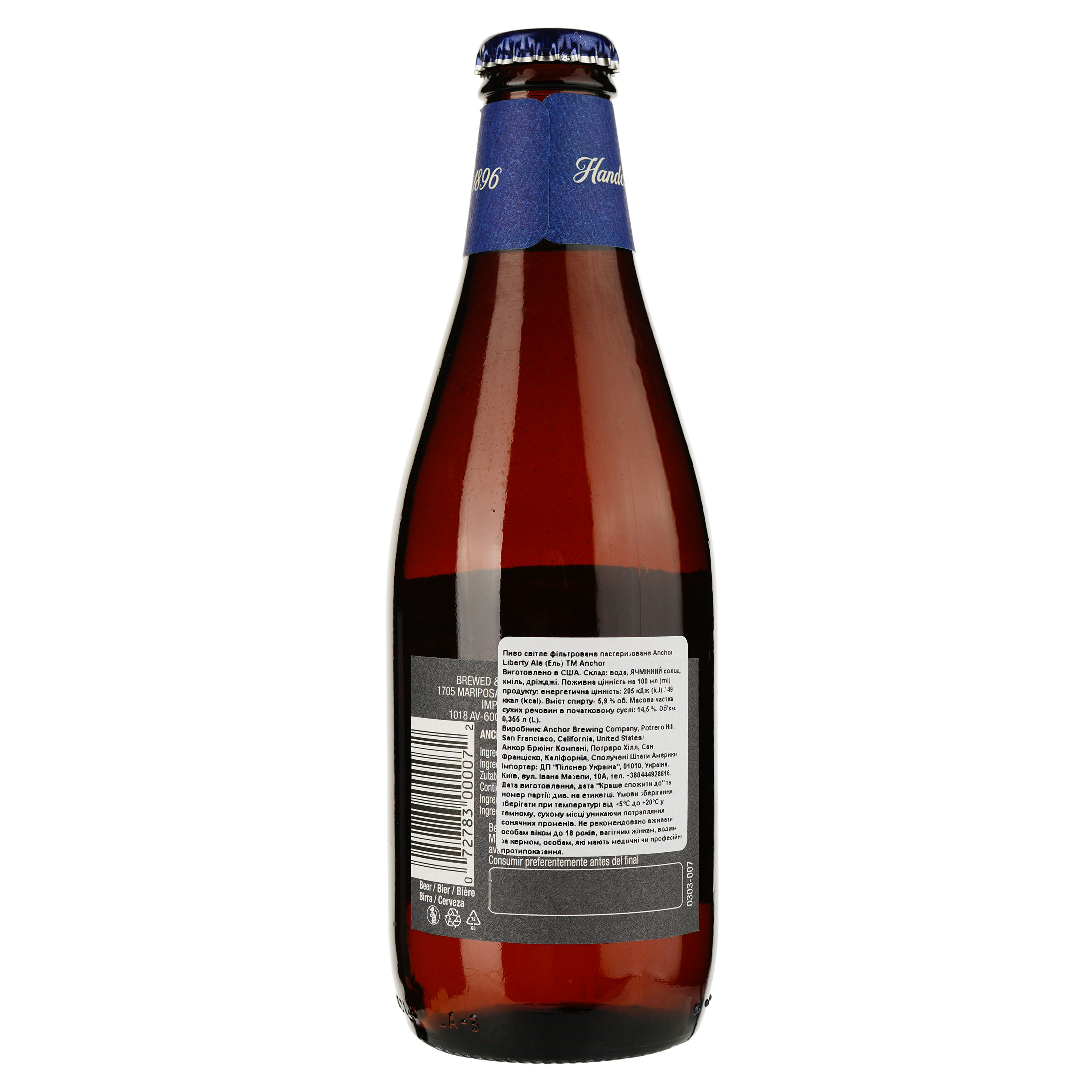 Пиво Anchor Liberty Ale, светлое, 5,9%, 0,355 л - фото 2