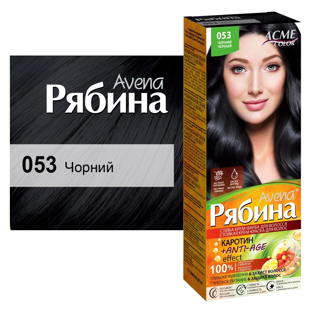 Крем-фарба для волосся Acme Color Рябина Avena, відтінок 053 (Чорний), 138 мл - фото 1