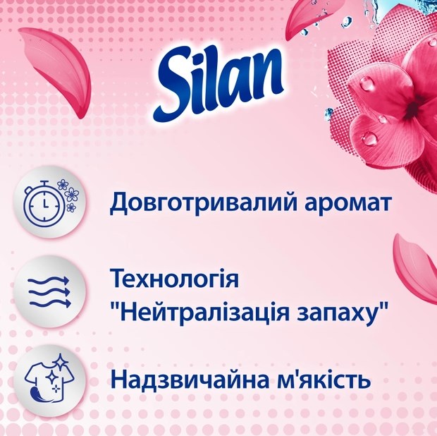 Ополаскиватель для белья Silan Fresh Control Floral Crisp, 1364 мл - фото 2
