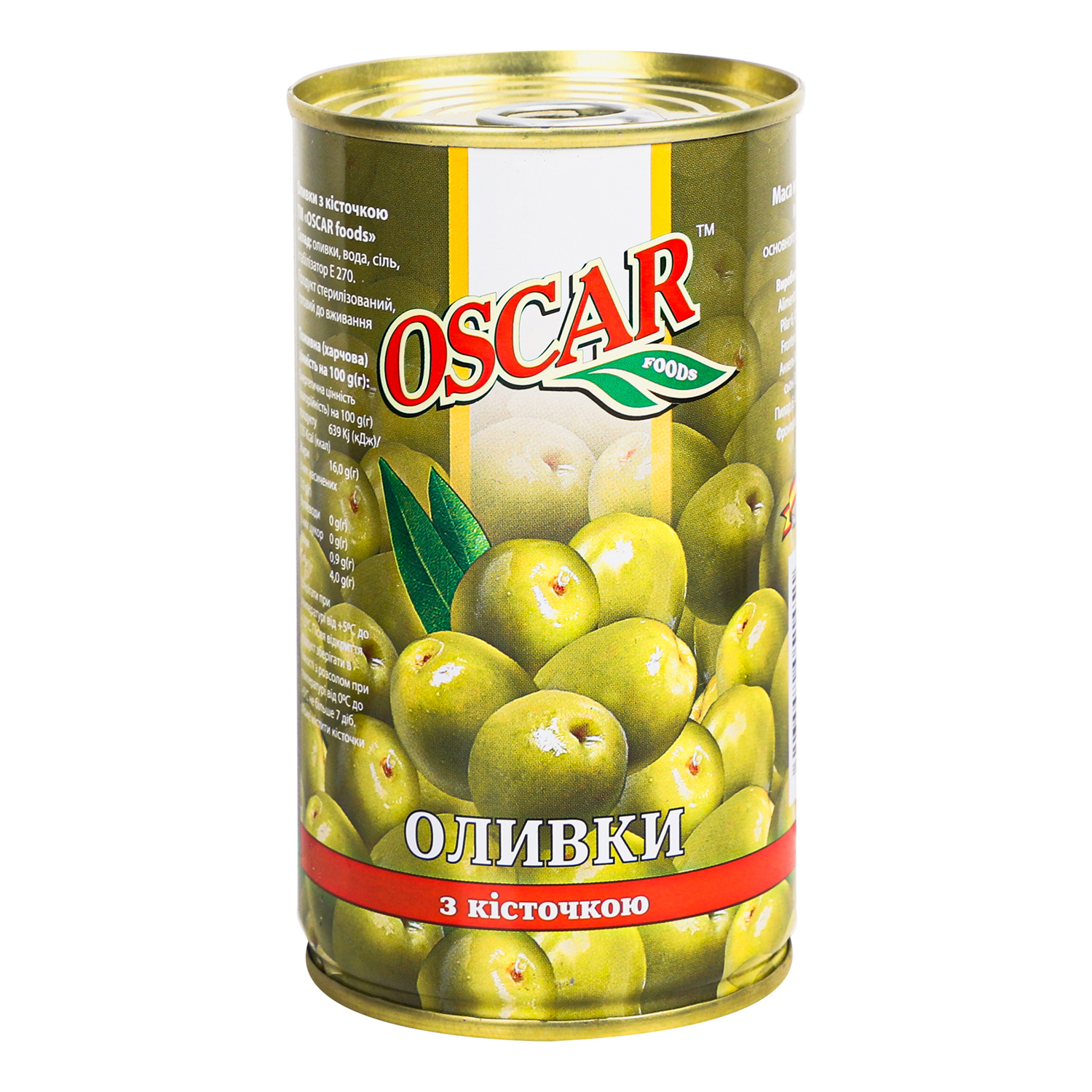 Оливки Oscar с косточкой 350 г (914660) - фото 5